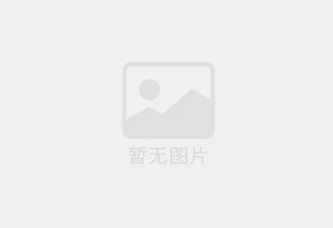 攀枝花混凝土切割公司的电话是多少？